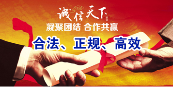 慈利要债公司