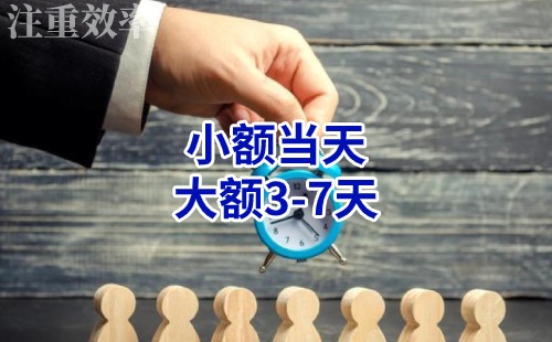 慈利清欠公司